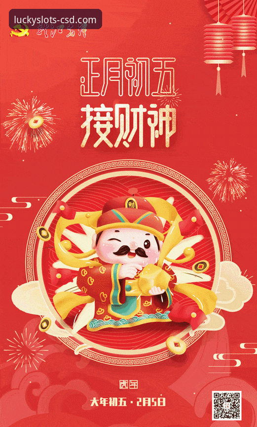 财神到棋牌平台最新动态：官方发布v2.1.0版本下载与安全使用全指南